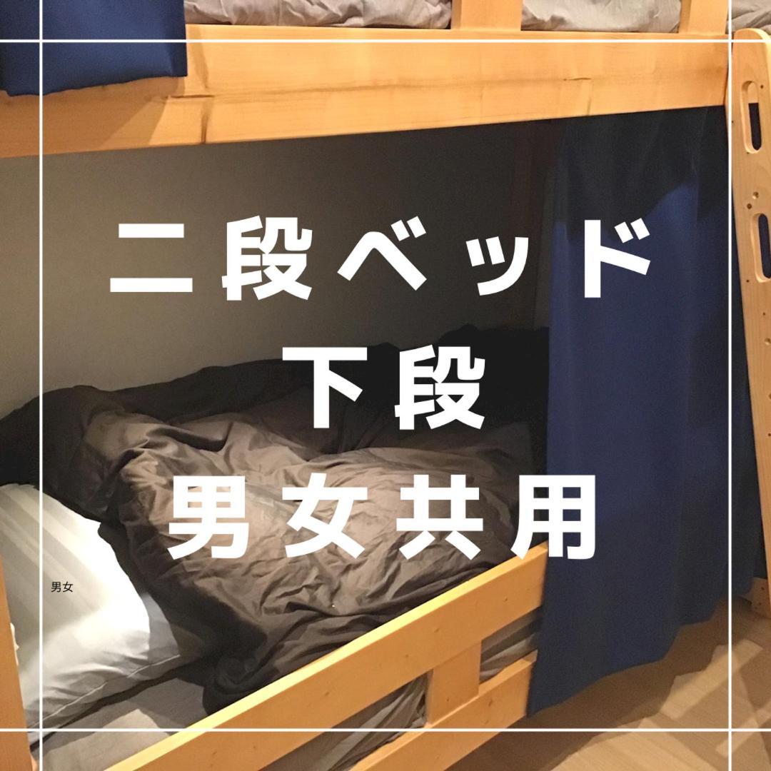 Kakunodate Guest House Choux Semboku Rom bilde