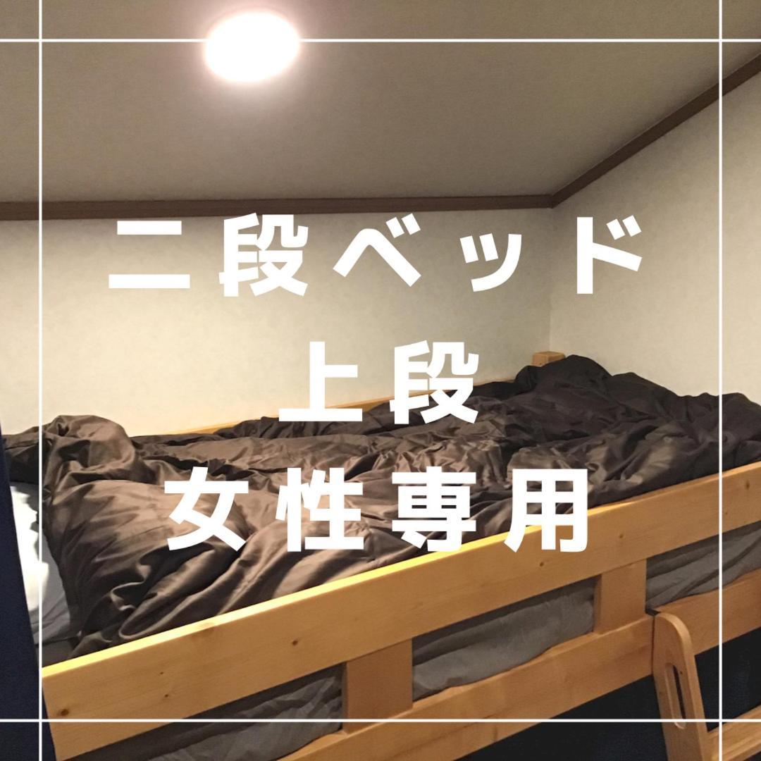 Kakunodate Guest House Choux Semboku Rom bilde
