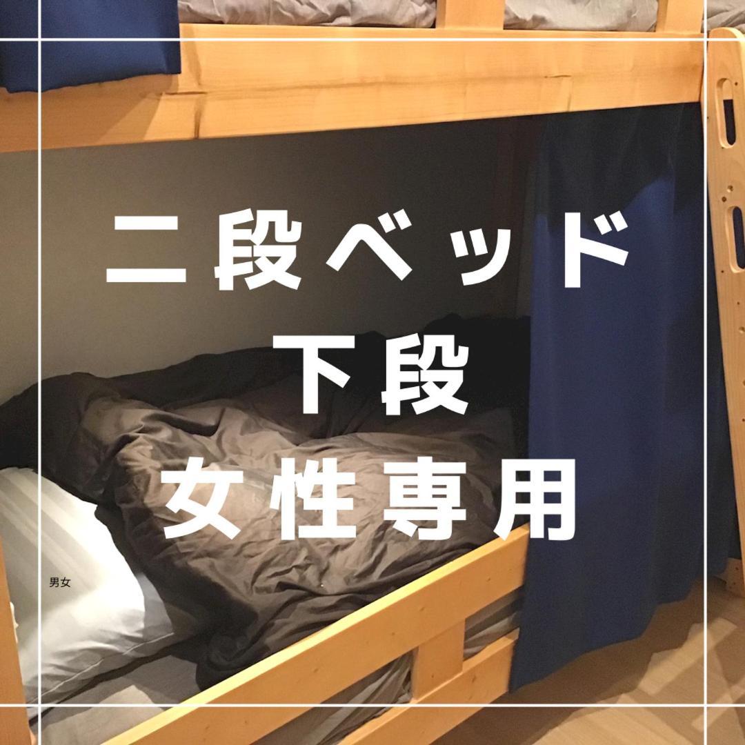 Kakunodate Guest House Choux Semboku Rom bilde